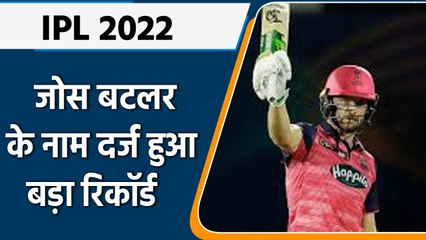 IPL 2022: MI vs RR: जोस बटलर के नाम दर्ज हुआ छक्कों से जुड़ा एक बड़ा रिकॉर्ड | वनइंडिया हिंदी
