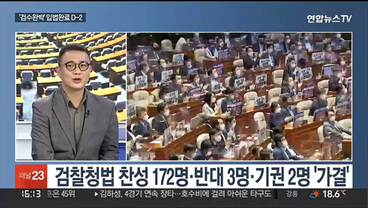 [뉴스1번지] 대통령실 인선 발표…국가안보실장에 김성한