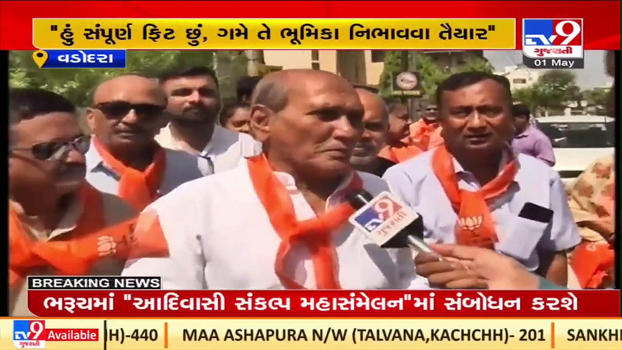 'Party will decide who will get party ticket', Former Minister Yogesh Patel _Gujarat_TV9GujaratiNews