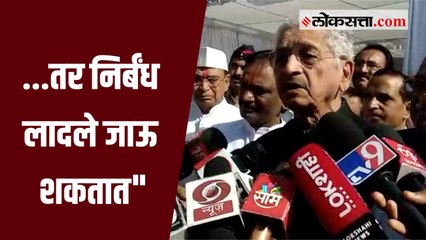 Raj Thackeray यांच्या सभेवरून सुभाष देसाईंचा टोला