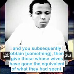 Quran recitation by sheikh Maher Mohammed