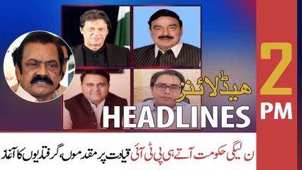 ARY News Headlines | 2 PM | 1st May 2022