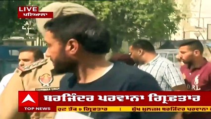 Barjinder Singh Parwana ਨੂੰ ਮੈਡੀਕਲ ਚੈੱਕਅਪ ਲਈ ਹਸਪਤਾਲ ਲੈ ਕੇ ਪਹੁੰਚੀ Punjab Police