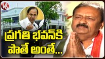 Congress Senior Leader Shabbir Ali Serious Comments On CM KCR and Pragathi Bhavan | V6 News