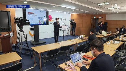 윤심 실리는 분당갑…安 측, 출마 가능성 열어두고 준비