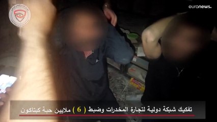 В Ираке изъята крупная партия каптагона