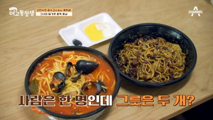 '짜장? 짬뽕? 내 인생엔 고민은 없다!' 고민 없이 짬뽕과 짜장 두개 다 시키는 그녀의 일상