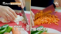 27kg 감량한 그녀의 중년 다이어트 성공 식단! ★고추전, 고추 샐러드 레시피★