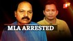 Odisha MLA Arrested For ‘Thrashing’ BDO