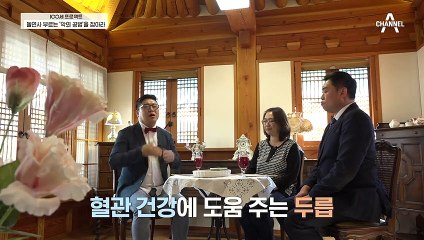 100세의 청춘 나라인 쿠바! 쿠바 국민들이 장수하는 비결은 다름아닌 '폴리코사놀'?!