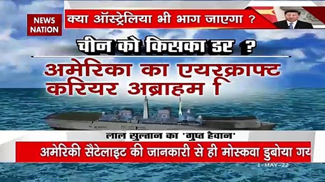 China : चीन ने उड़ाया 'महाबली' , अमेरिका में मची खलबली ! , ताइवान को अब कौन बचाएगा ?