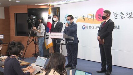 안보실장 김성한...경제 최상목 등 수석 인선도 마무리 / YTN