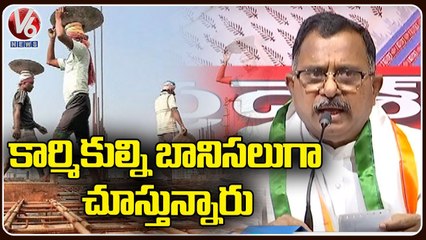 Congress Leader Mallu Ravi Slams BJP | May Day 2022 | V6 News