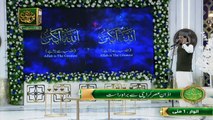 Azan e Asar - Naimat e Iftar - Shan e Ramazan - Qari Noman Naeemi - ARY Qtv