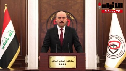 تفكيك شبكتين دوليتين لتجارة المخدرات في بغداد وتوقيف عشرة مهربين