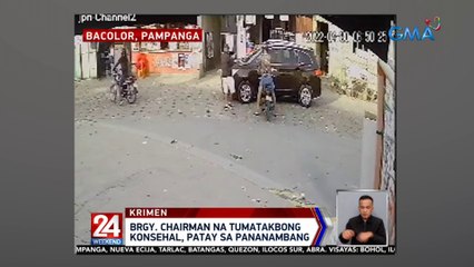 Brgy. chairman na tumatakbong konsehal, patay sa pananambang | 24 Oras Weekend