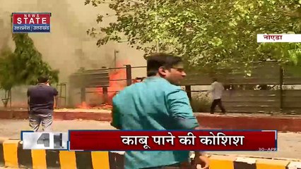 UP News: नोएडा सेक्टर-94 इलाके में लगी आग