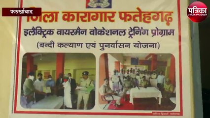 जेल में कैदियों को सिखाया जा रहा है हुनर, जानें कैसे