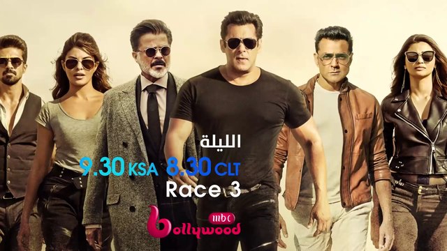 ملحمة من الأكشن والتشويق تشتعلان الليلة مع سلمان خان وجاكلين فرنانديز وأنيل كابور في#RACE3