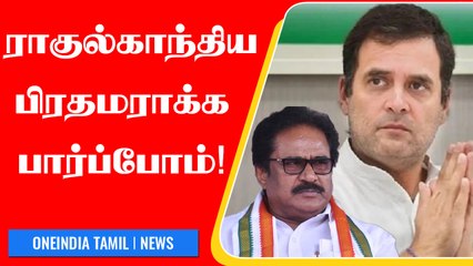 Descargar video: பிச்சை எடுத்தால்தான் சோறு! MP Thirunavukkarasar ஆவேசம் | OneIndia Tamil