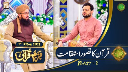 Bazam e Quran - Part 2 - Naimat e Iftar - Shan e Ramazan - 01st May 2022