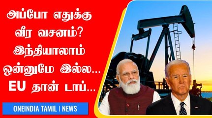 Russia-விடம் இறக்குமதி செய்த நாடுகள்.. India-க்கு எந்த இடம்?