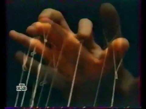 Куклы - Кто Вы, господин Путин (10.12.00)