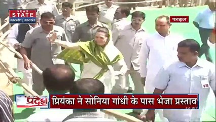 Congress  Mission 2024 :  'मिशन 2024' की तैयारी अभी से जुटी कांग्रेस, उठा सकती है ये कदम...