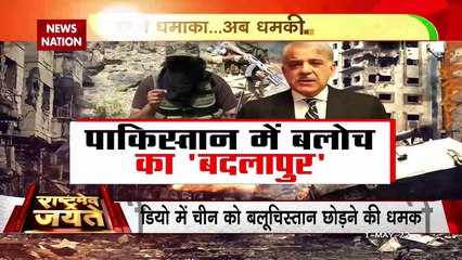 Breaking News : चीन को BLA की धमकी...चीनियों को चुन- चुनकर मारेंगे !