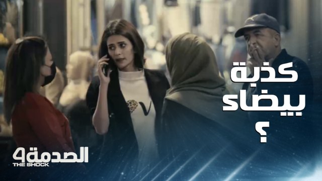 الصدمة.. سيدة تطلب من الناس الكذب لإيجاد وظيفة شريفة.. وفتاة تتطوع لمساعدتها بأي طريقة