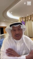 الفنان محمد_عبده يتقدم بالاعتذار إلى عائلتي وجماهير الفنانين الراحلين أبوبكر_سالم و طلال_مداح على تصريحاته الأخيرة الحادة والقاسية تجاههما.