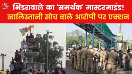 Who's the man behind Patiala Violence? IG tells