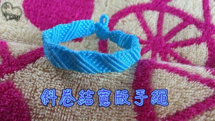 斜卷結寬版手繩 - Clove Hitch Knot Bracelet