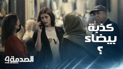 الصدمة.. سيدة تطلب من الناس الكذب لإيجاد وظيفة شريفة.. وفتاة تتطوع لمساعدتها بأي طريقة