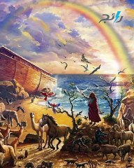 أحسن القصص-قصة سيدنا نوح