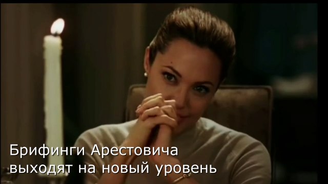 Брифинги Арестовича выходят на новый уровень