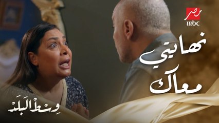 تحية جابت آخرها من عمايل فوزي وطلبت الطلاق