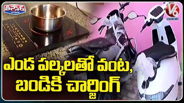 Family Uses Solar Energy For Personal Savings _ Rajasthan _ V6 Weekend Teenmaar