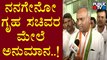 Priyank Kharge Suspects Home Minister Araga Jnanendra's Involvement In PSI Recruitment Scam