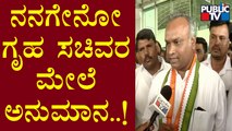 Priyank Kharge Suspects Home Minister Araga Jnanendra's Involvement In PSI Recruitment Scam