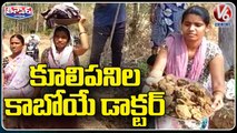 Girl Discotinues Her Studies Due To Non Payment Of Fees _ Warangal _ V6 Weekend Teenmaar