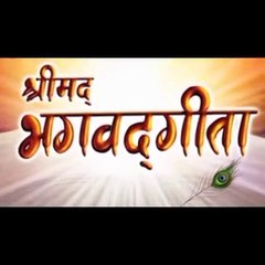 Shree mad Bhagvat