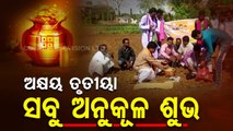 Odisha To Celebrate Akshaya Tritiya