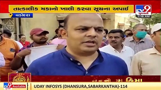 Kisanvadi Awas Yojna houses put on rent row _Vadodara Mayor Keyur Rokadiya reviews the investigation