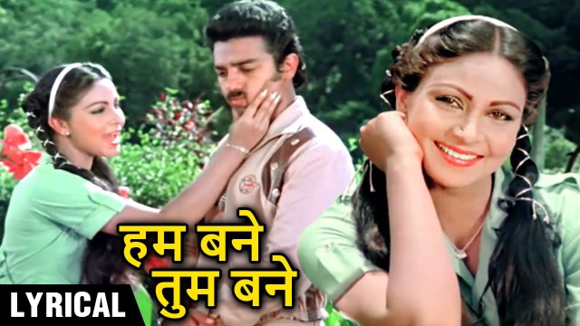 Hum Bane Tum Bane - Hindi Lyrical | हम बने तुम बने | Ek Duuje Ke Liye |Lata & SPB Hit Songs