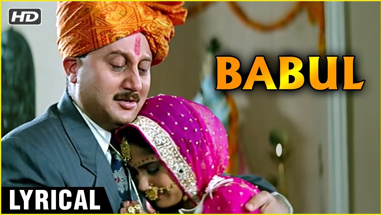 Babul - Lyrical | Hum Aapke Hain Koun | Bollywood Wedding Song | Sharda Sinha Songs | Madhuri Dixit