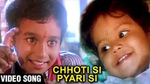 Chhoti Si Pyari Si - Female Version | Anari | Venkatesh | Karisma Kapoor | Alka Yagnik Hits