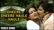 Dheere Dheere Haule Haule - Video Song | Dil Aur Deewaar | Lata Mangeshkar, Kishore Hits | Jeetendra