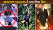 DANGEROUS Stunts Performed By Top Bollywood Stars | Akshay Plays With Fire & More