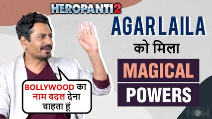 Nawazuddin Siddiqui Wants To Change The Name Of Bollywood, Says Udhaari Ka Liya Hua Hai| Heropanti 2